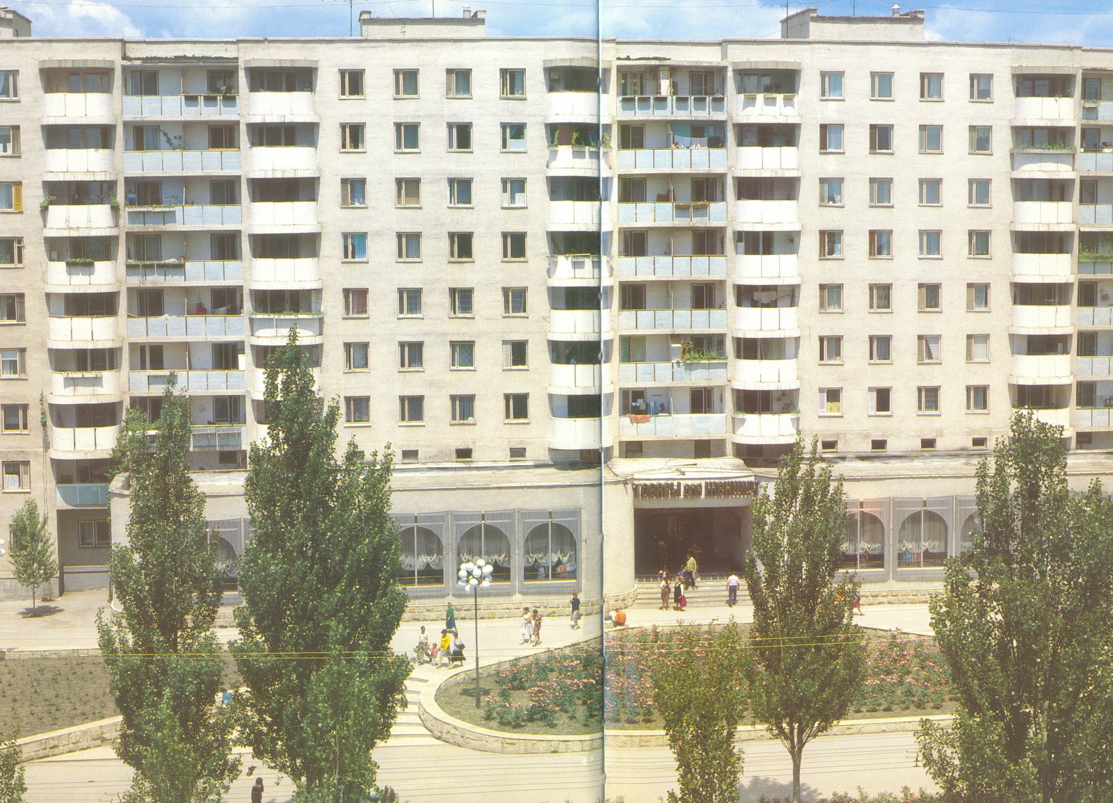 Товары для женщин